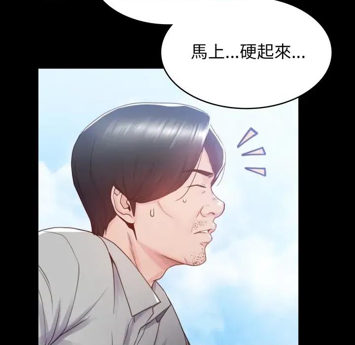 转生成为纨绔少爷 转生成为纨绔少爷 第186页