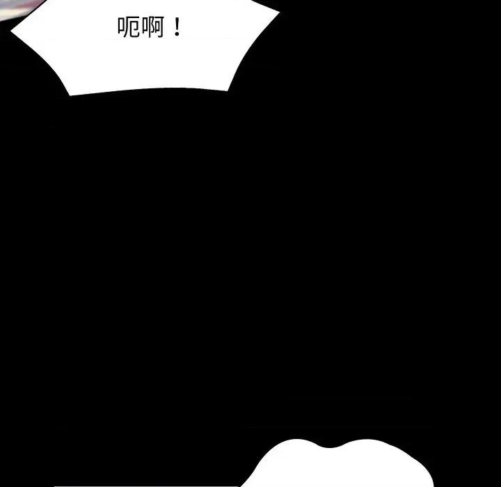 转生成为纨绔少爷 转生成为纨绔少爷 第196页