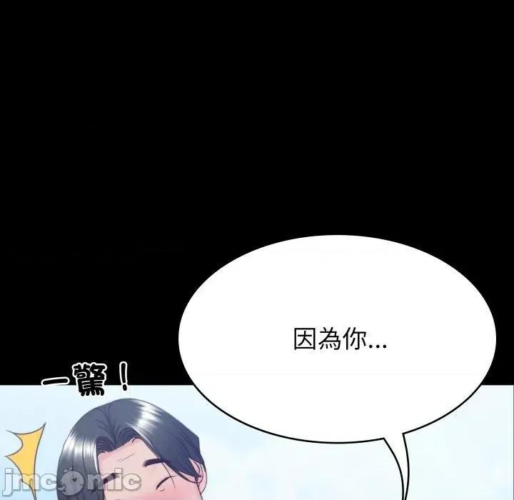 转生成为纨绔少爷 转生成为纨绔少爷 第200页