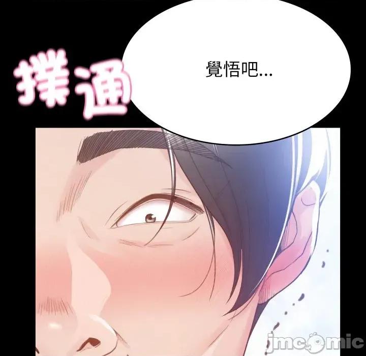 转生成为纨绔少爷 转生成为纨绔少爷 第210页