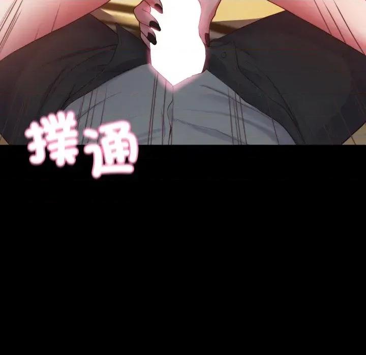转生成为纨绔少爷 转生成为纨绔少爷 第217页