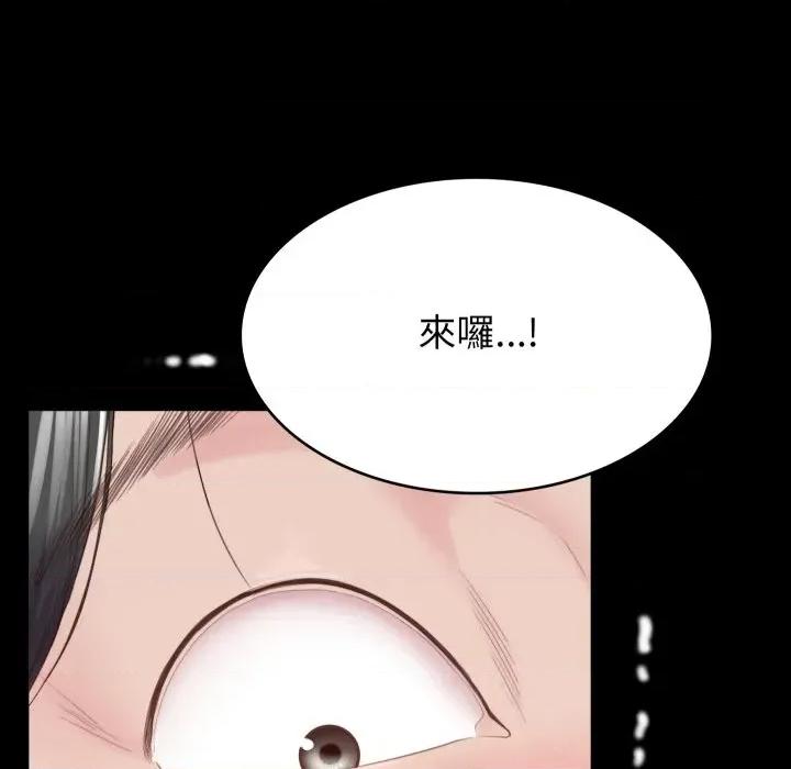 转生成为纨绔少爷 转生成为纨绔少爷 第218页