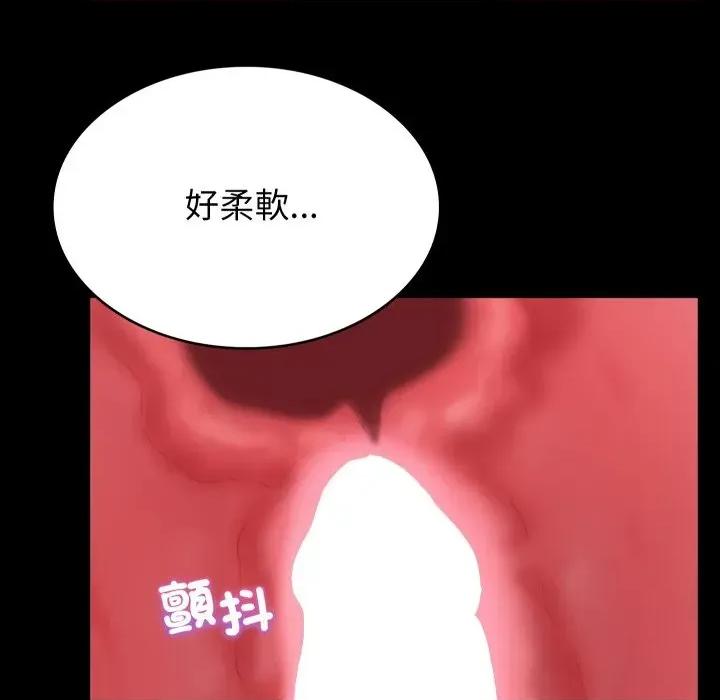 转生成为纨绔少爷 转生成为纨绔少爷 第237页