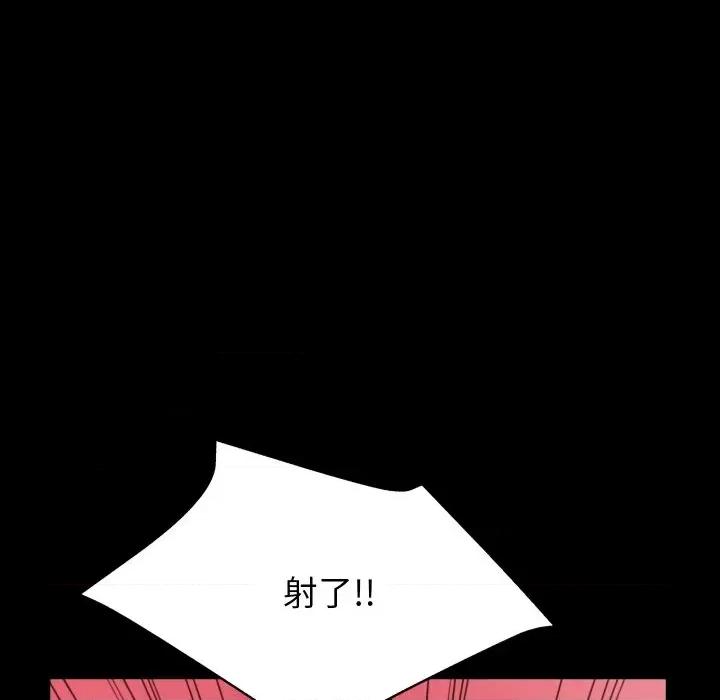 转生成为纨绔少爷 转生成为纨绔少爷 第294页