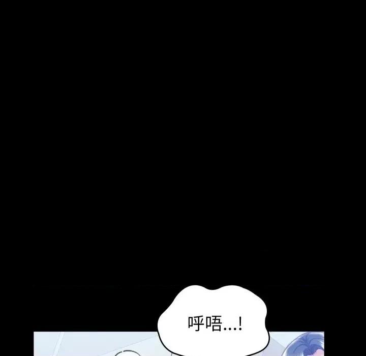 转生成为纨绔少爷 转生成为纨绔少爷-第2话 第8页