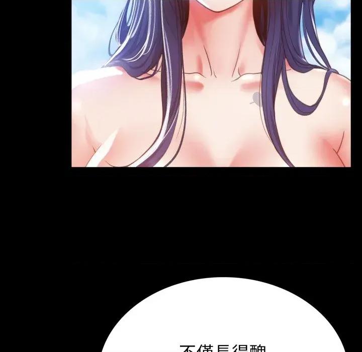 转生成为纨绔少爷 转生成为纨绔少爷-第2话 第32页