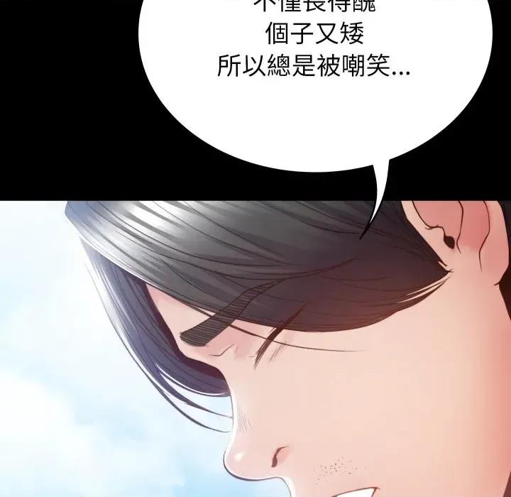转生成为纨绔少爷 转生成为纨绔少爷-第2话 第33页