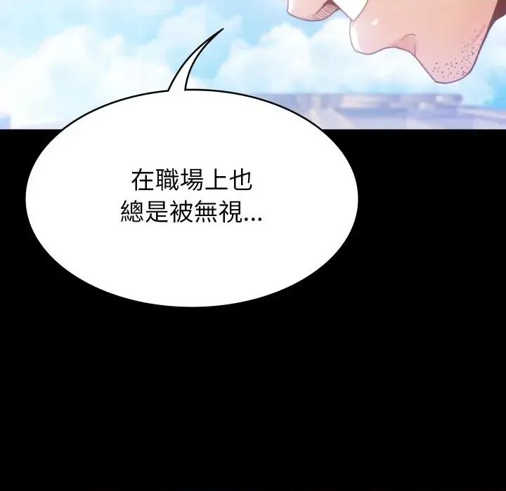 转生成为纨绔少爷 转生成为纨绔少爷-第2话 第34页