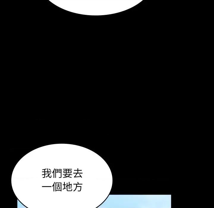 转生成为纨绔少爷 转生成为纨绔少爷-第2话 第59页