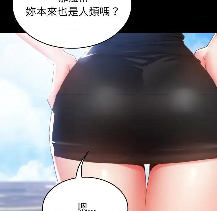 转生成为纨绔少爷 转生成为纨绔少爷-第2话 第62页