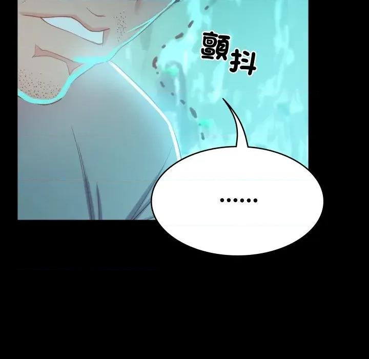 转生成为纨绔少爷 转生成为纨绔少爷-第2话 第144页