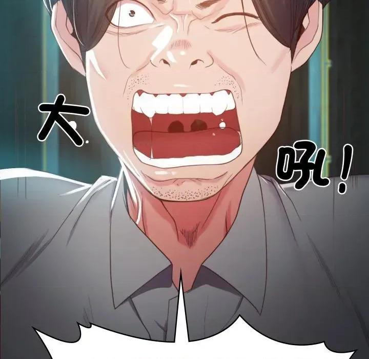 转生成为纨绔少爷 转生成为纨绔少爷-第2话 第148页