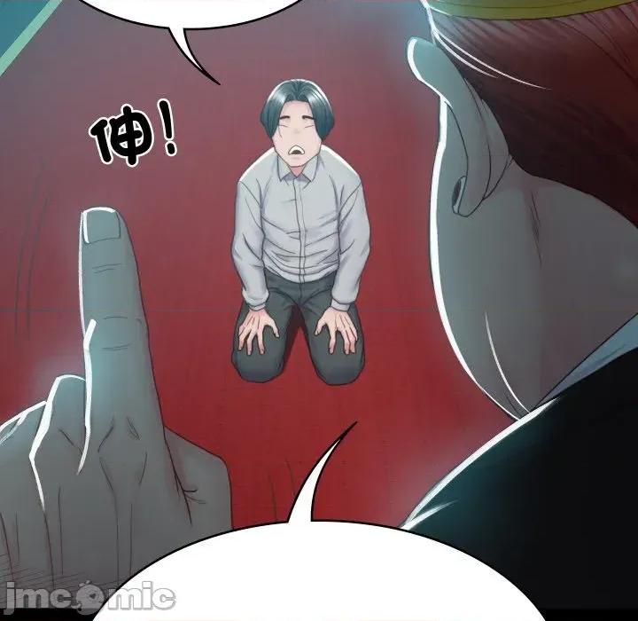转生成为纨绔少爷 转生成为纨绔少爷-第2话 第185页