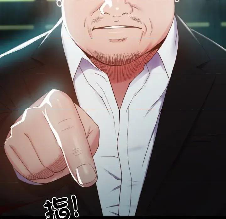 转生成为纨绔少爷 转生成为纨绔少爷-第2话 第193页
