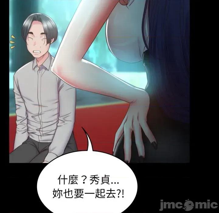 转生成为纨绔少爷 转生成为纨绔少爷-第2话 第225页
