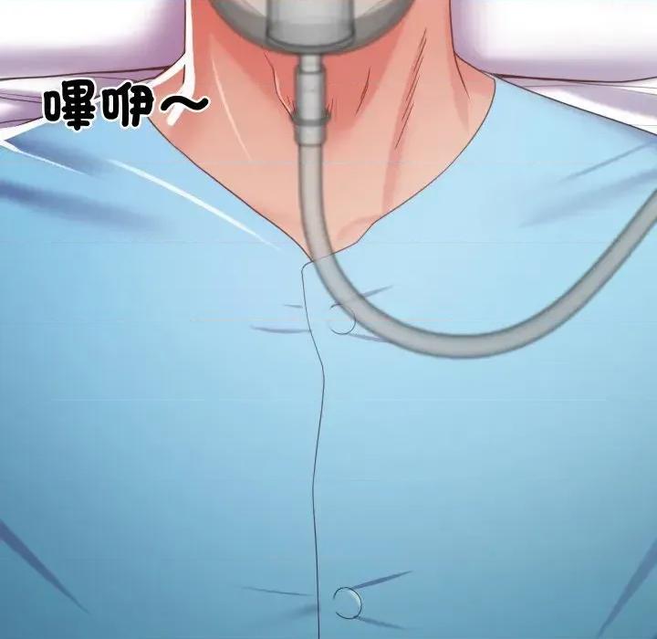 转生成为纨绔少爷 转生成为纨绔少爷-第2话 第234页