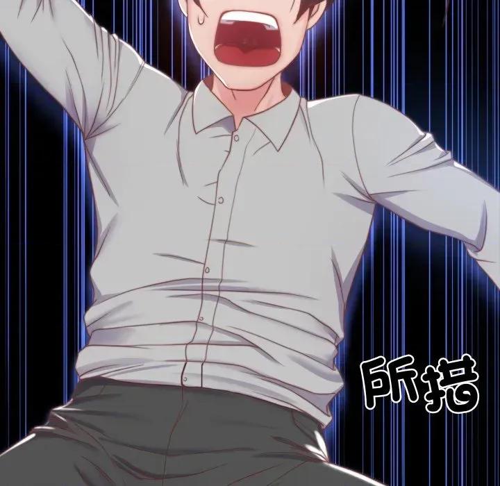 转生成为纨绔少爷 转生成为纨绔少爷-第3话 第6页