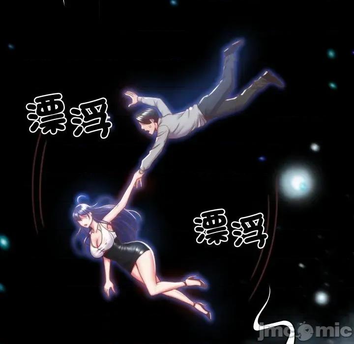 转生成为纨绔少爷 转生成为纨绔少爷-第3话 第10页