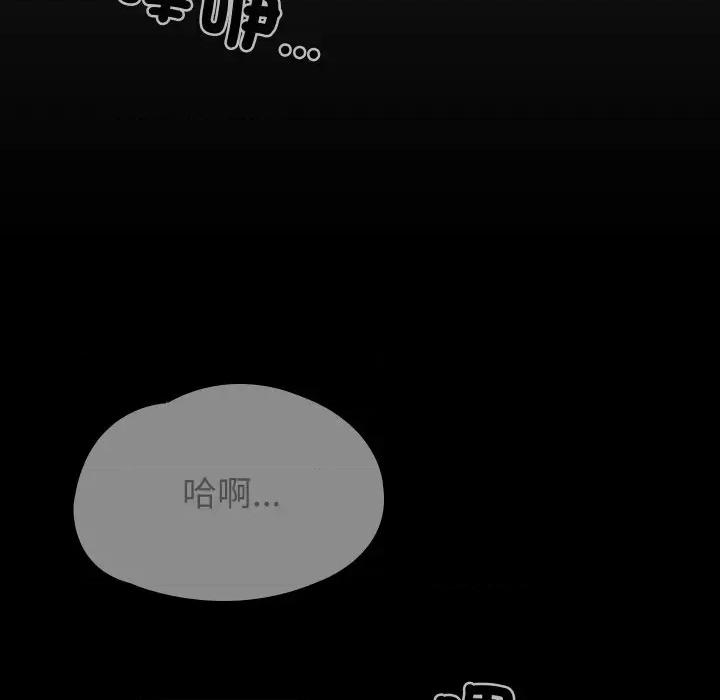 转生成为纨绔少爷 转生成为纨绔少爷-第3话 第53页