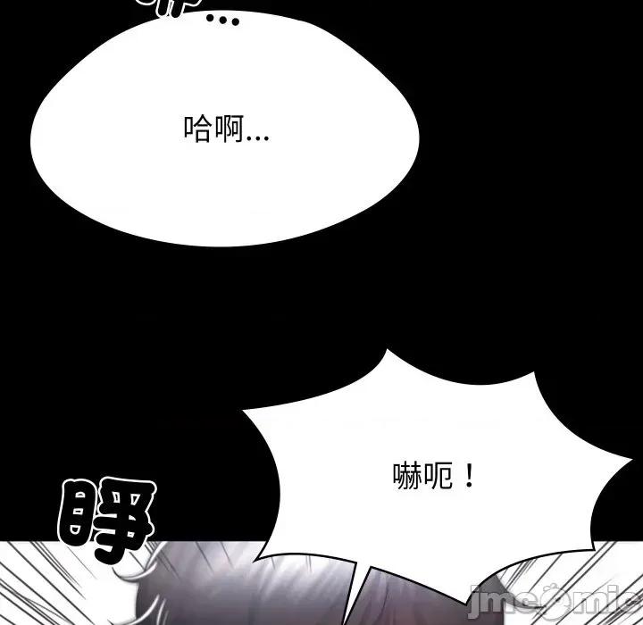 转生成为纨绔少爷 转生成为纨绔少爷-第3话 第55页