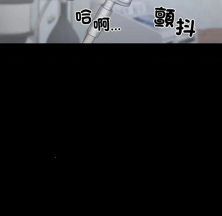 转生成为纨绔少爷 转生成为纨绔少爷-第3话 第72页