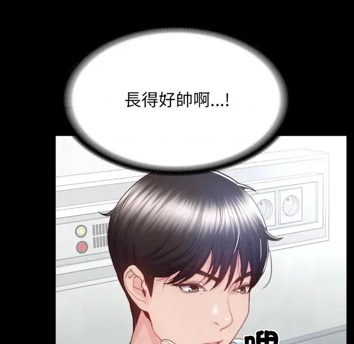 转生成为纨绔少爷 转生成为纨绔少爷-第3话 第124页