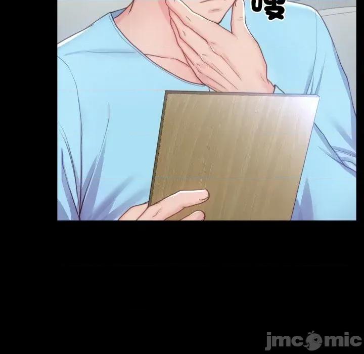转生成为纨绔少爷 转生成为纨绔少爷-第3话 第125页