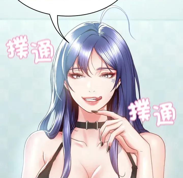 转生成为纨绔少爷 转生成为纨绔少爷-第3话 第179页