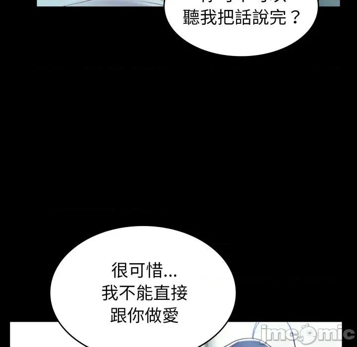 转生成为纨绔少爷 转生成为纨绔少爷-第4话 第5页
