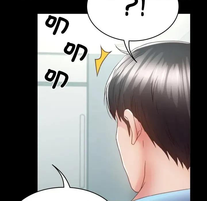 转生成为纨绔少爷 转生成为纨绔少爷-第4话 第17页