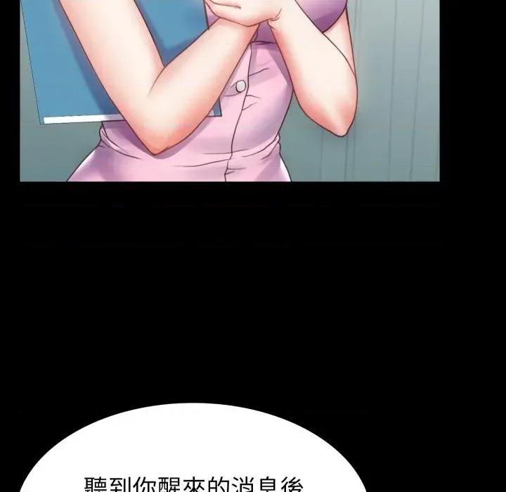转生成为纨绔少爷 转生成为纨绔少爷-第4话 第28页