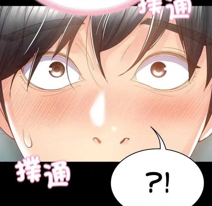 转生成为纨绔少爷 转生成为纨绔少爷-第4话 第44页