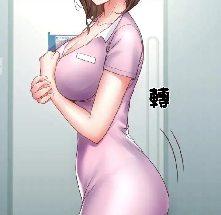 转生成为纨绔少爷 转生成为纨绔少爷-第4话 第48页