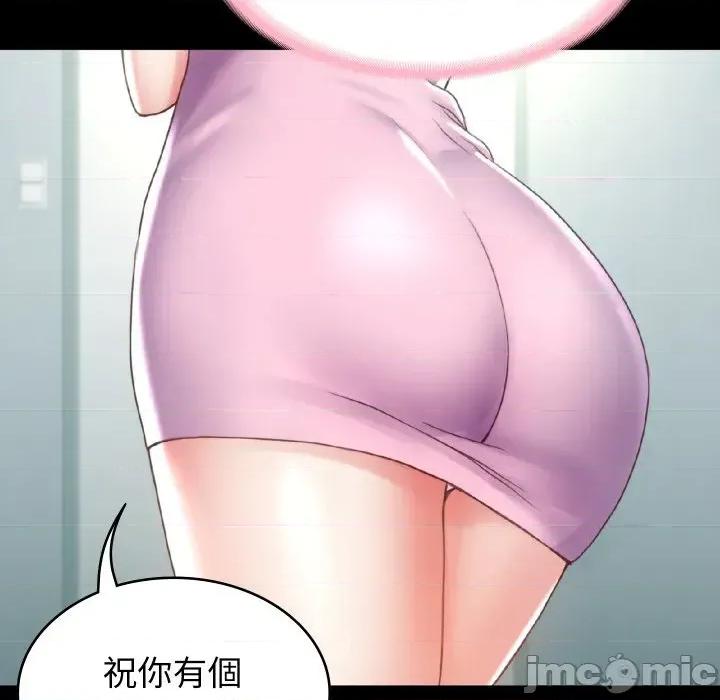 转生成为纨绔少爷 转生成为纨绔少爷-第4话 第50页