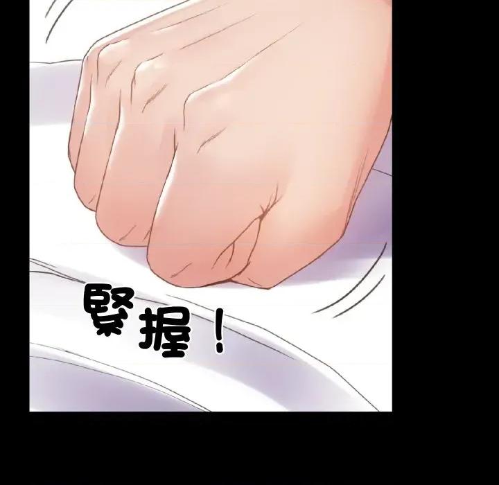 转生成为纨绔少爷 转生成为纨绔少爷-第4话 第54页