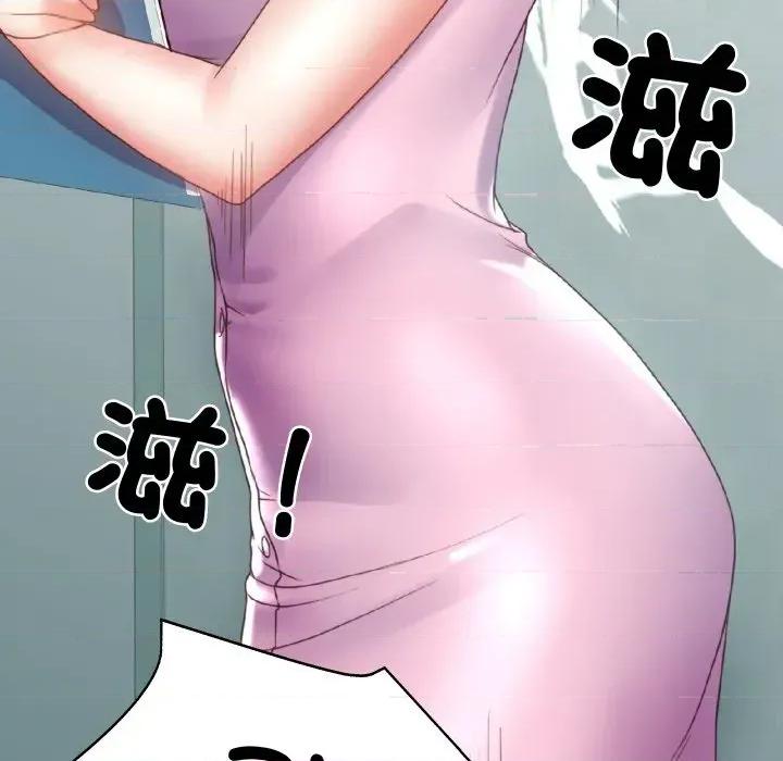 转生成为纨绔少爷 转生成为纨绔少爷-第4话 第61页