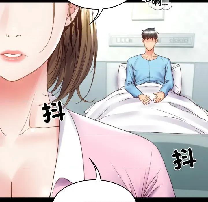 转生成为纨绔少爷 转生成为纨绔少爷-第4话 第68页