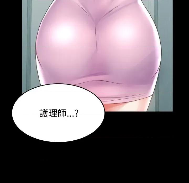 转生成为纨绔少爷 转生成为纨绔少爷-第4话 第71页