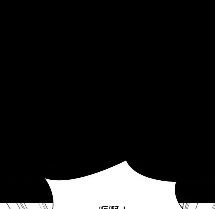 转生成为纨绔少爷 转生成为纨绔少爷-第4话 第74页