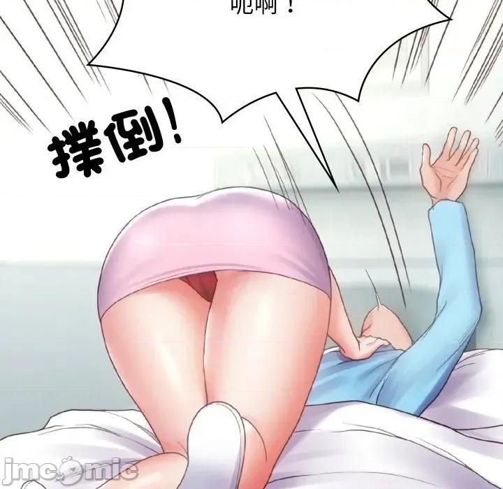 转生成为纨绔少爷 转生成为纨绔少爷-第4话 第75页