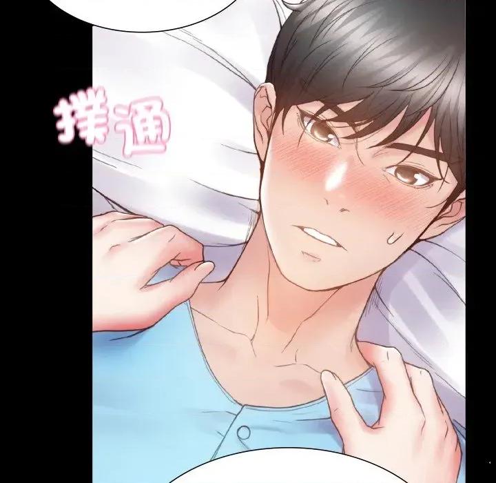 转生成为纨绔少爷 转生成为纨绔少爷-第4话 第77页