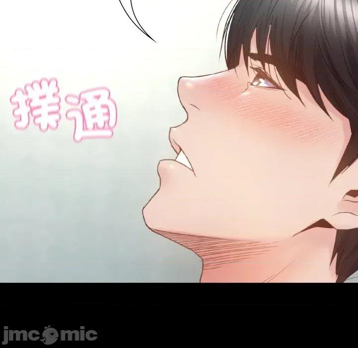 转生成为纨绔少爷 转生成为纨绔少爷-第4话 第85页