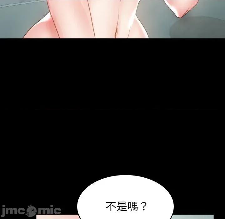 转生成为纨绔少爷 转生成为纨绔少爷-第4话 第95页