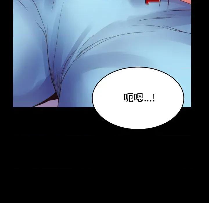 转生成为纨绔少爷 转生成为纨绔少爷-第4话 第101页