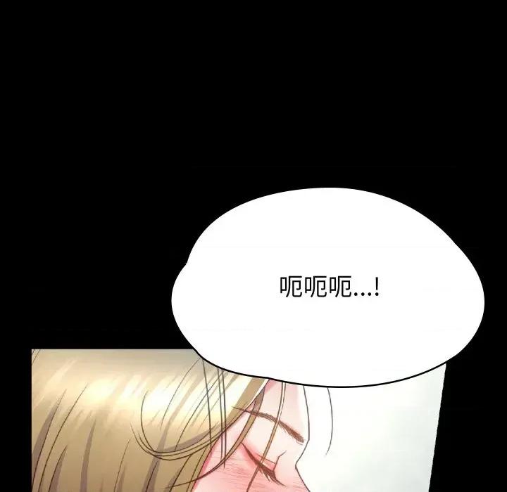 转生成为纨绔少爷 转生成为纨绔少爷-第4话 第117页