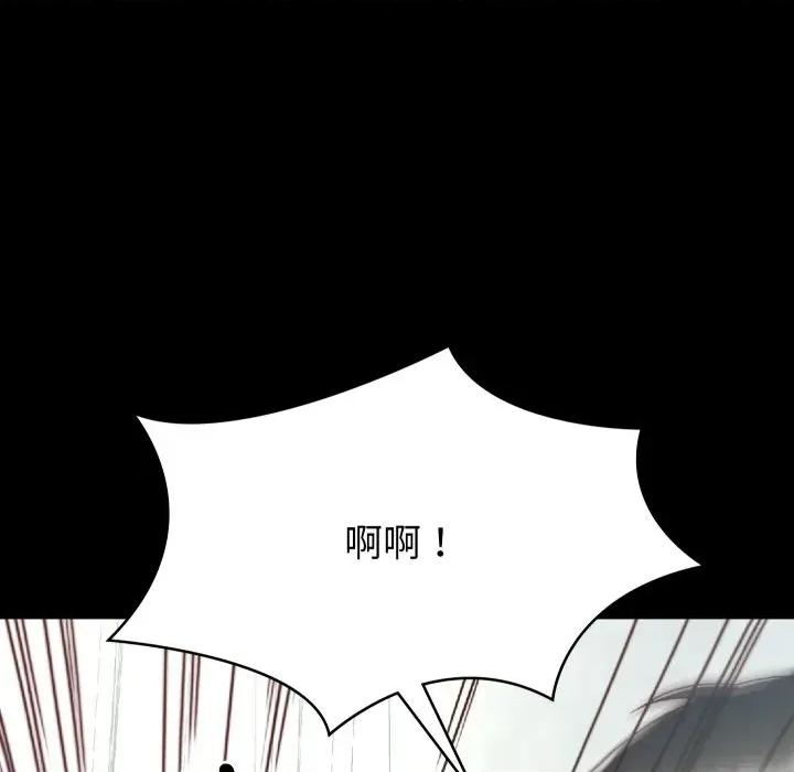 转生成为纨绔少爷 转生成为纨绔少爷-第4话 第133页