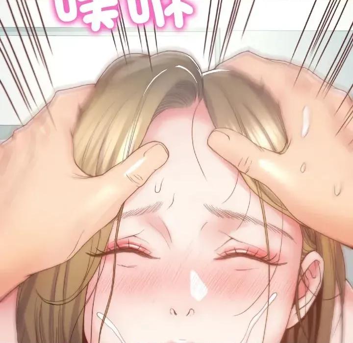 转生成为纨绔少爷 转生成为纨绔少爷-第4话 第142页