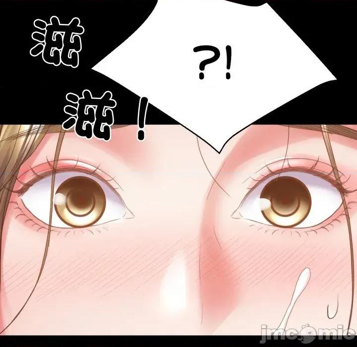 转生成为纨绔少爷 转生成为纨绔少爷-第4话 第145页