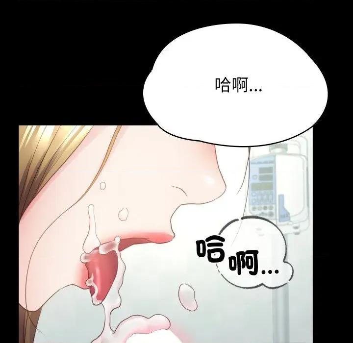 转生成为纨绔少爷 转生成为纨绔少爷-第4话 第151页