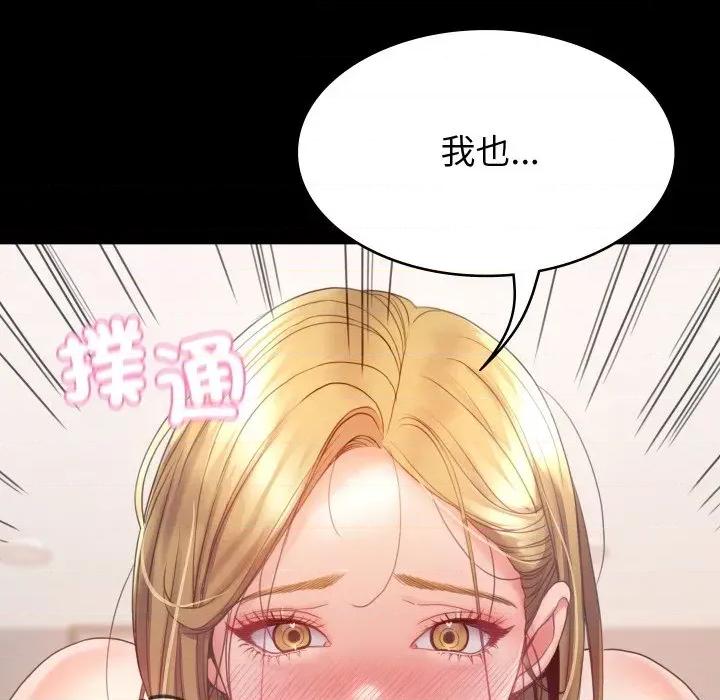 转生成为纨绔少爷 转生成为纨绔少爷-第5话 第22页